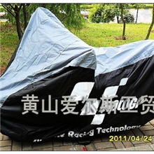 牛津布双层摩托车车罩、摩托车罩、摩托车车衣Motorcyclecover