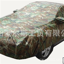 迷彩汽车罩、汽车车车、轿车罩