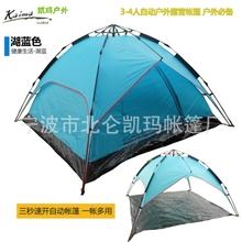 厂家供应野营帐篷速开自动3-4人双层迷彩帐篷批发