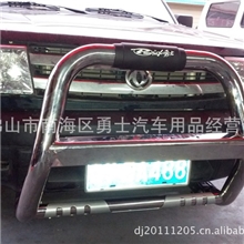 [华钿勇士正品]日产皮卡带沙板不锈钢前杠