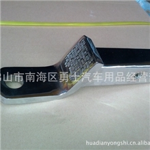 电镀方口拖车臂