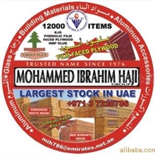 供应PVC皮革胎罩