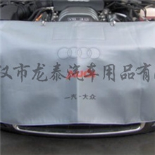 厂家供应奥迪专用前车维护三件套前杠护罩翼子板护罩
