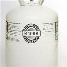 【厂家直供】:混合制冷剂R406a;冷媒R406A;13.6KG；可代替R12