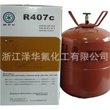 RFC品牌混合制冷剂R407C；冷媒；R407C