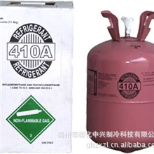 制冷剂410a、氟利昂