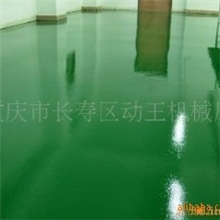 施工工业厂房环氧砂浆地坪