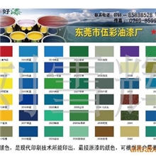 锤纹漆漆自干锤纹漆机械锤纹漆丙烯酸锤纹漆波纹漆桔纹漆