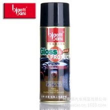 标榜表板蜡汽车内饰清洁上光保护蜡新车必备清洁用品