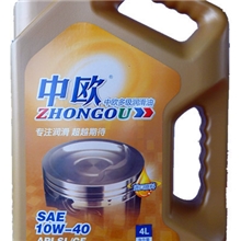 中欧润滑油厂家SL/CF汽油柴油机油汽车机油机油批发