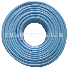 供应PVC花园软管园林水管洗车专用水管海兰管海蓝管汽车用品