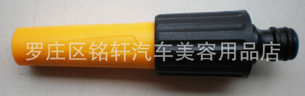 abs工程塑料喷水枪直流喷枪塑料洗车水枪汽车用品洗车工具直插