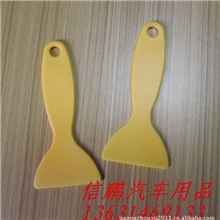 汽车贴纸刮板汽车贴膜刮板平头小刮板汽车装潢工具