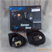 台湾快音905超薄蜗牛喇叭