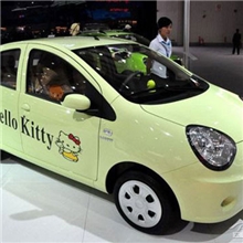 小型汽车熊猫款轿车开业进店豪礼相送