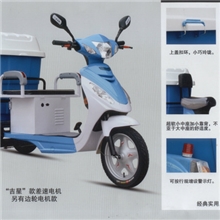 保洁车保洁电动三轮车环卫电动车