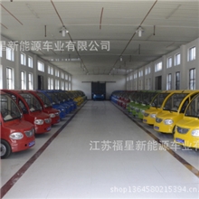 新能源电动汽车电动四轮车零排放低成本