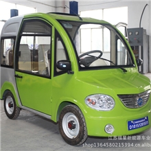 电动汽车轿车的制造工艺创新技术绿色环保三人座盘式电动车