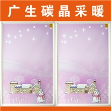 碳晶电热板碳晶电暖器节能电暖气电暖器厂家取暖设备取暖器