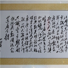 广生碳晶墙暖--冬季最省钱的取暖设备呵护您一整个冬天