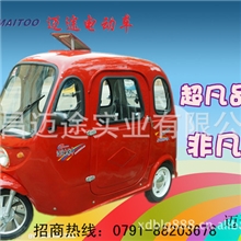 全封闭电动三轮车封闭式电动车