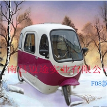 封闭式三轮电动车f08款三人坐紫色