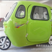 南昌迈途全封闭式三轮车诚招空白地区省市级代理经销商