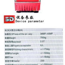 新乡引领国际品牌化超级7D互动电影|河南7D动感电影设备