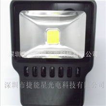 150W泛光灯成品及150W泛光灯灯壳大功率投光灯