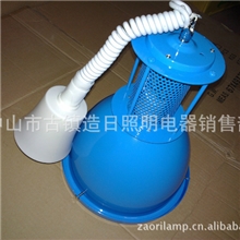 超市灯生鲜灯海鲜灯，灯罩190毫米，金卤灯装35W/70W光源。