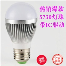 led球泡灯3W5W7W9W12球泡灯厂家直销质保两年