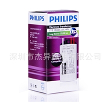 PHILIPS飞利浦LED灯专用电子变压器ET-E10LED220-240V输出12V