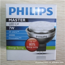 飞利浦MR167W灯杯/飞利浦LEDMR167WLED灯杯