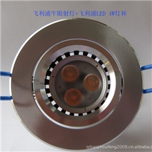 飞利浦射灯飞利浦牛眼灯+飞利浦LED灯杯4W