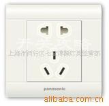 松下开关插座松下开关(佳典)系列五孔插座正品