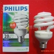 批发飞利浦螺旋型节能灯S20W,光色白/黄,E27灯头正品