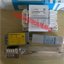 特价飞利浦正品高压钠灯SON-T150W配套镇流器触发器18UF电容全套