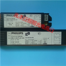 飞利浦电子镇流器EBE-C118136218236荧光灯镇流器火牛