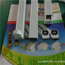 支架厂家供应铝T8LED支架/T8LED灯管支架/T8LED日光灯支架