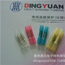 厂家直销光纤管；中接端子；焊锡端子