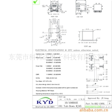 供应网络连接器RJ45
