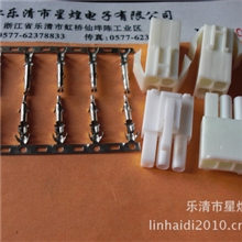 厂家直销接插件：EL端子，胶壳