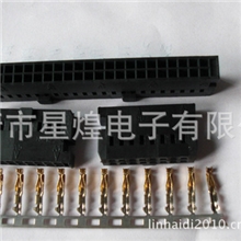 厂家直销2545接插件