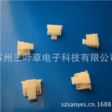 供应1.0mm间距替代瀚荃CI16连接器