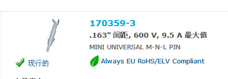 AMPMOLEX原厂进口一级代理170359-3