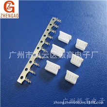 厂家直销1.25端子胶壳，PH/2.0胶壳，ZH/1.5端子