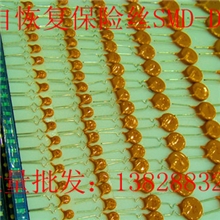 供应PTC自恢复保险丝电动车线路过电流保护专家