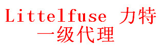 保险丝贴片0603力特Littelfuse0467.250NRHF0.25A32V