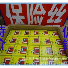 【企业集采】厂家直销电流保险管5*20F0.5A快断单体保险丝