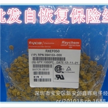 厂家直销：自恢复保险丝W60-185自恢复保险丝